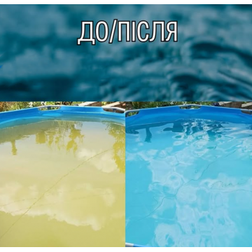 Комплекс наносеребра и меди для бассейна Це срiбло (2 х 400 мл) (20 м3)